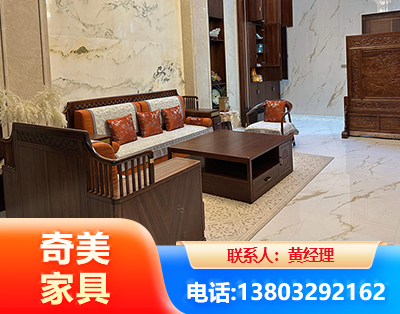 鞍山板木结合家具