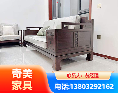 鞍山实木家具