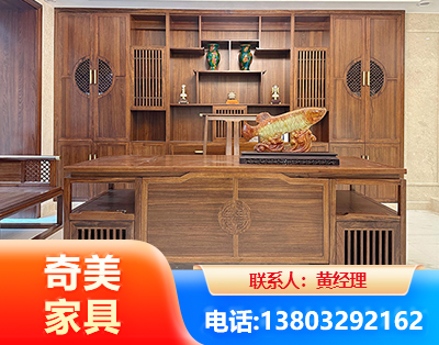 鞍山实木家具