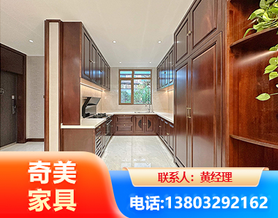 鞍山实木家具