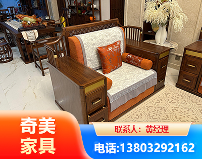 鞍山实木家具