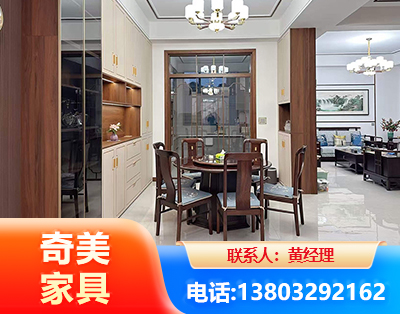 鞍山民用家具