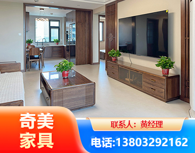 鞍山民用家具