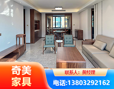 鞍山板木结合家具
