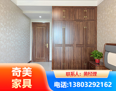 鞍山民用家具