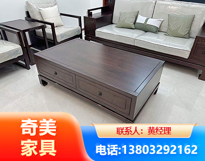 鞍山实木家具