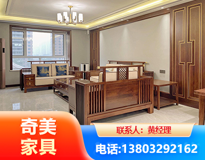 鞍山板木结合家具